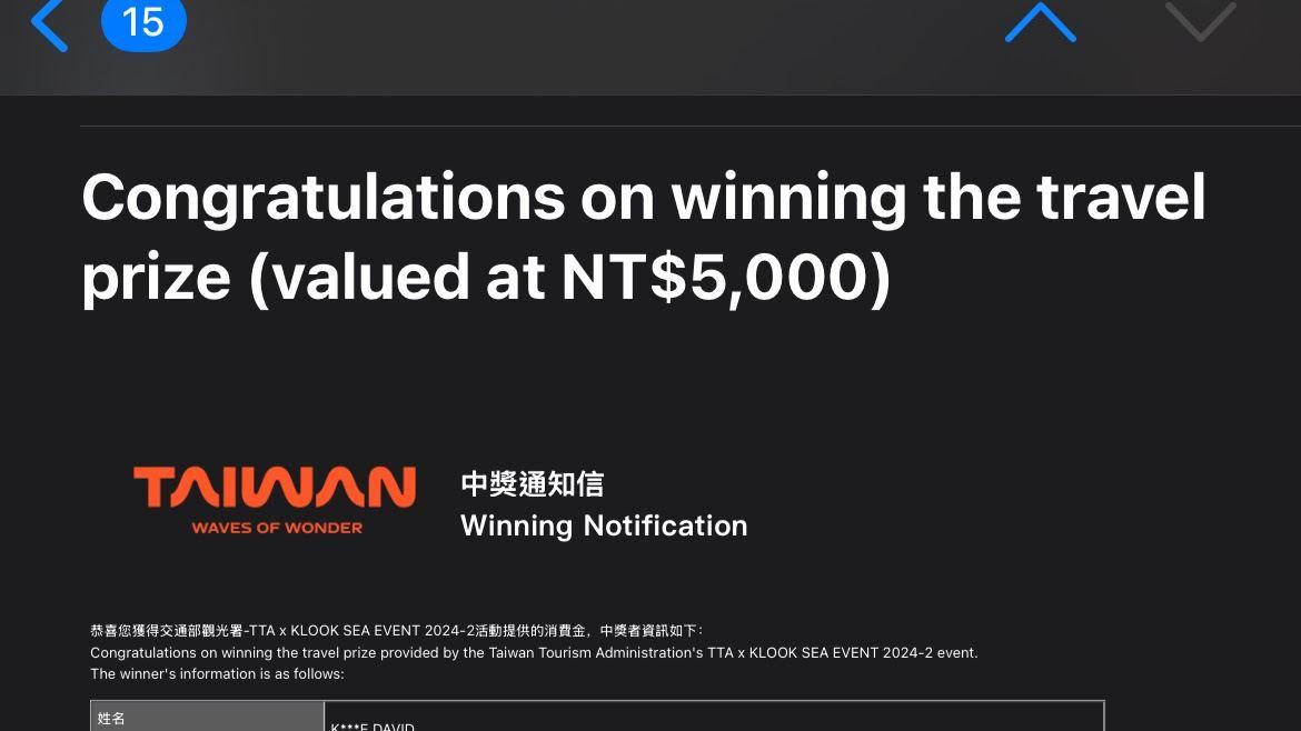 The email I wasn’t expecting: an NT$5,000 Taiwan travel prize